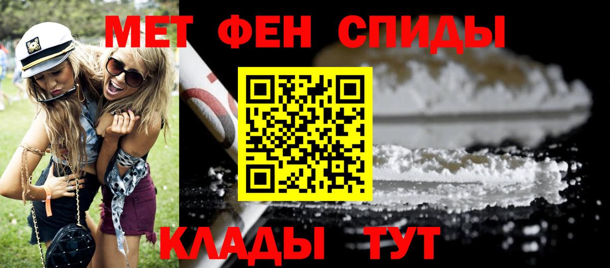 Гагарин  Amphetamine  Вход с VPN  АМФ 97% 