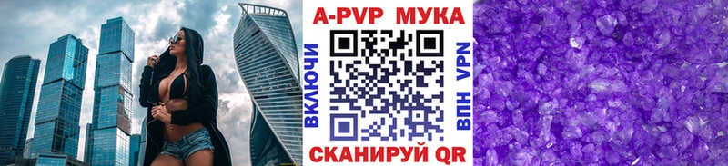 даркнет сайт  mega вход  А ПВП Соль  Гагарин 