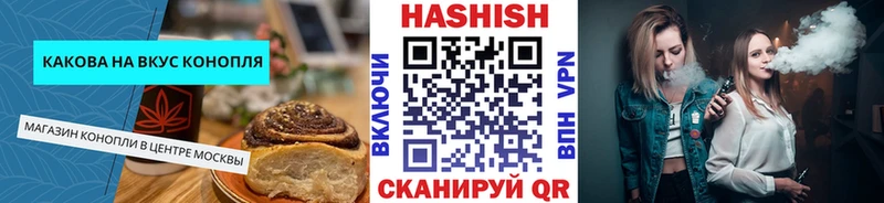 Canna-Cookies конопля  где купить наркоту  Гагарин 