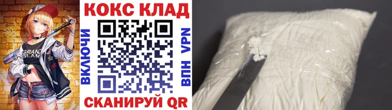 КОКАИН Fish Scale  Гагарин 