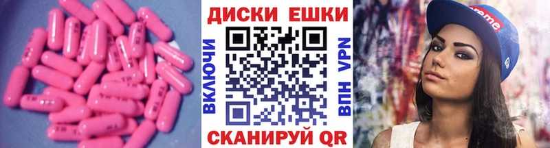 omg маркетплейс  Гагарин  Ecstasy TESLA 