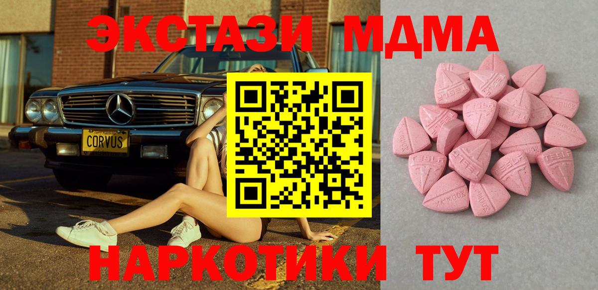 Экстази Philipp Plein  Ecstasy TESLA  Вход с VPN  Гагарин 