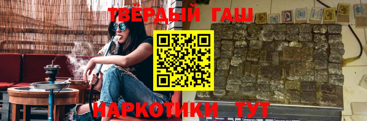 Гашиш  Гашиш Ice-O-Lator  Вход с VPN  Гагарин  Гашиш 40% ТГК 