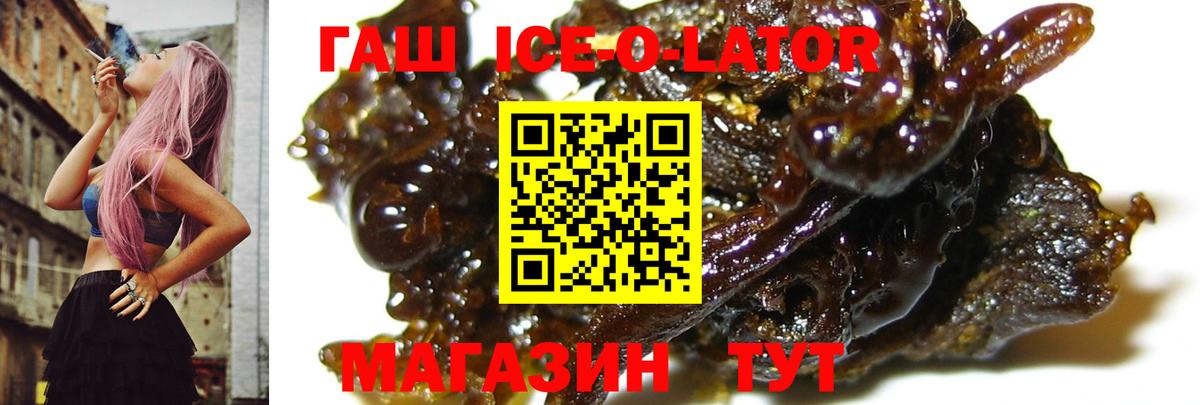 Гашиш AMNESIA HAZE Гагарин