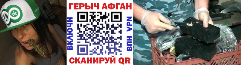 где найти наркотики  Гагарин  Героин герыч 