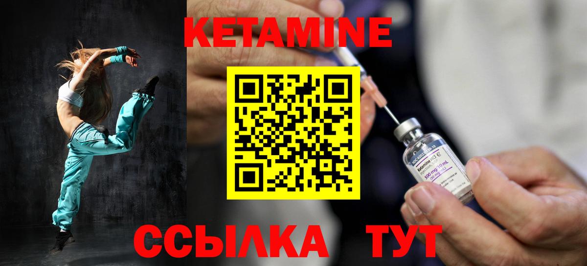 shop клад  Вход с VPN  Гагарин  Кетамин VHQ  ОМГ ОМГ как зайти 