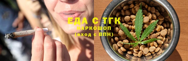 кокаин перу Абаза