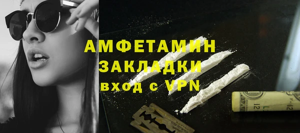 кокаин перу Абаза