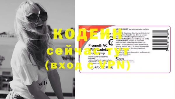 кокаин перу Абаза