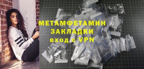 кокаин перу Абаза