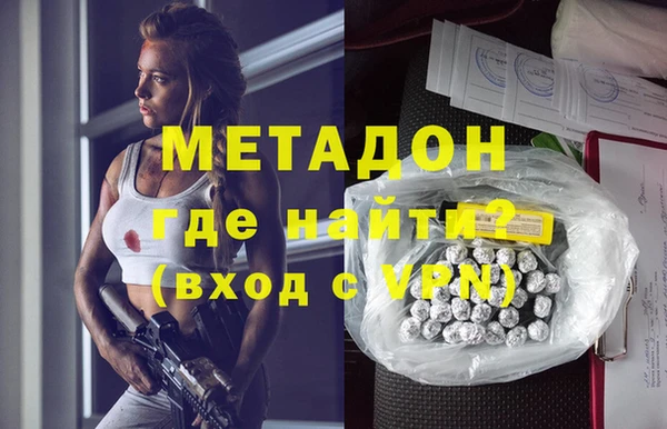 амфетамин Алексин