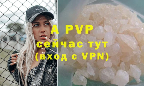 амф Абинск