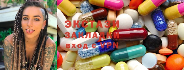 кокаин перу Абаза