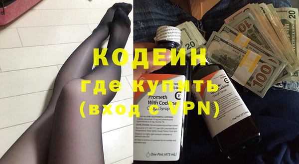 кокаин перу Абаза