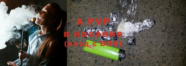 амф Абинск