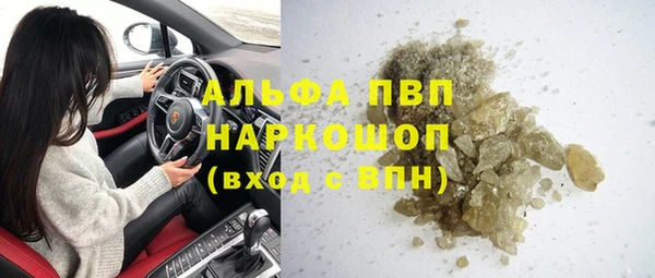 амф Абинск