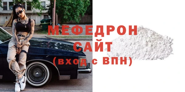 амф Абинск