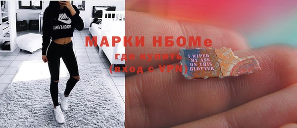 кокаин перу Абаза