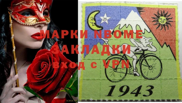 герыч Пролетарск