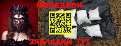 мескалин Гусев