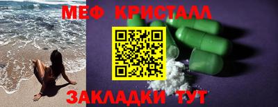 мескалин Гусев