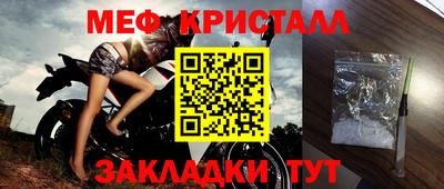 мескалин Гусев