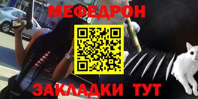 мескалин Гусев