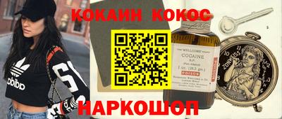 кокс Гусиноозёрск