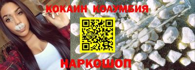 спайс Гусь-Хрустальный
