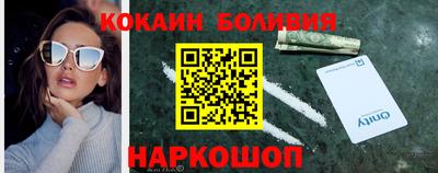 мескалин Гусев