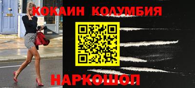 спайс Гусь-Хрустальный