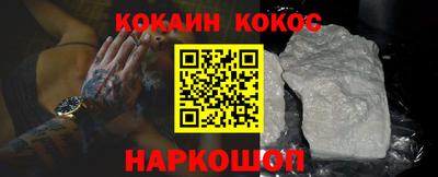 кокс Гусиноозёрск