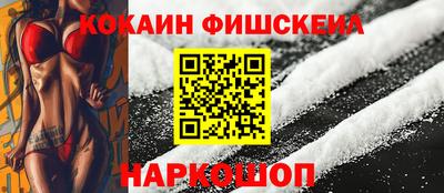 кокс Гусиноозёрск