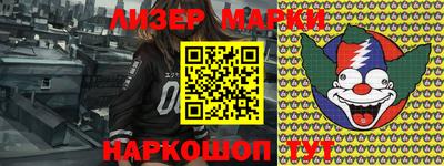мескалин Гусев
