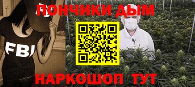 спайс Гусь-Хрустальный