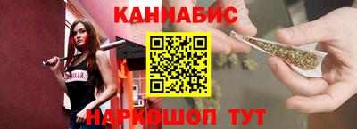 спайс Гусь-Хрустальный