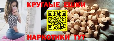 спайс Гусь-Хрустальный