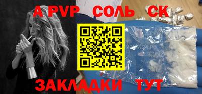 мескалин Гусев