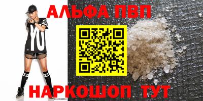 спайс Гусь-Хрустальный