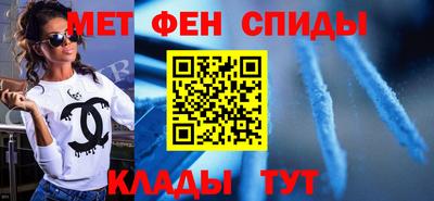 спайс Гусь-Хрустальный