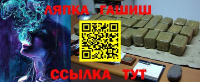 спайс Гусь-Хрустальный