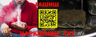 спайс Гусь-Хрустальный