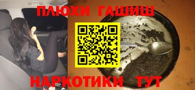 спайс Гусь-Хрустальный