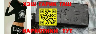 кокс Гусиноозёрск