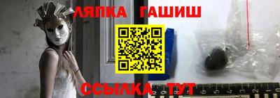 мескалин Гусев