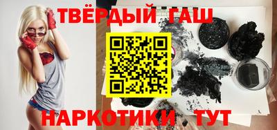 мескалин Гусев
