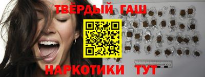 спайс Гусь-Хрустальный
