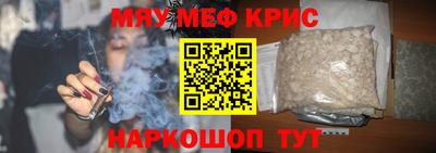 кокс Гусиноозёрск