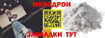 спайс Гусь-Хрустальный