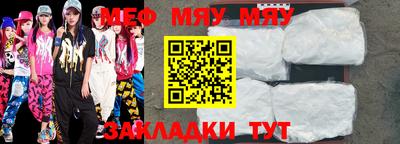 кокс Гусиноозёрск